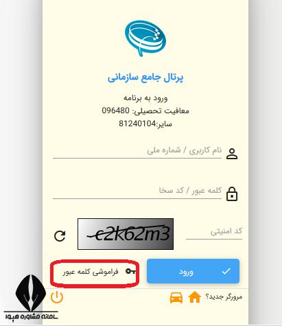سایت سخا سربازی
